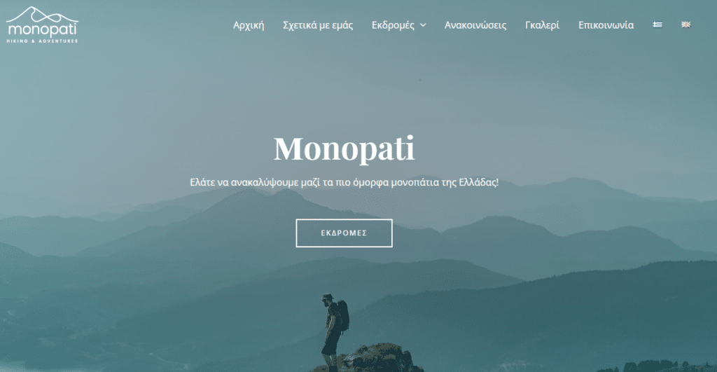 monopati